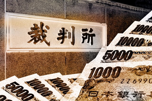 闇金と裁判とお金。東広島市のヤミ金被害相談窓口を探す